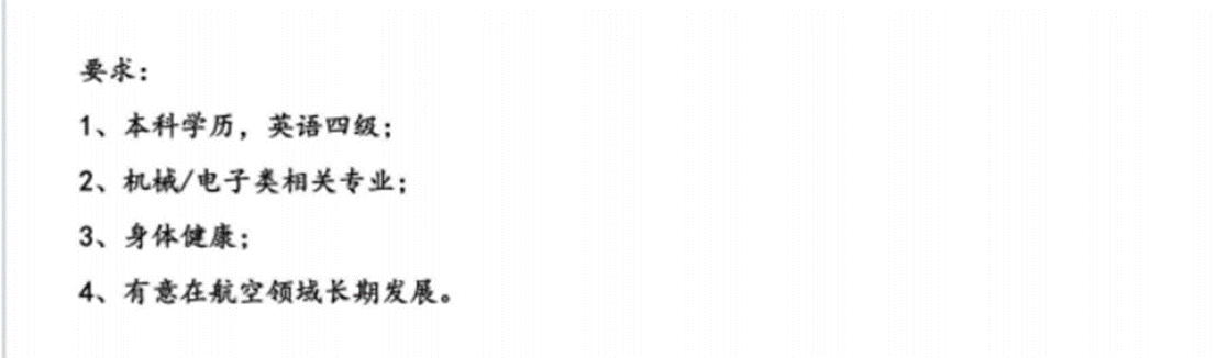 1745380851560